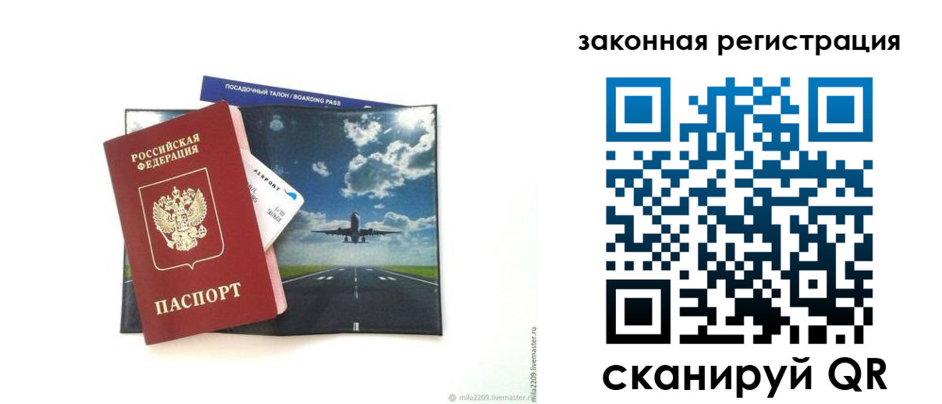 регистрация в Нижних Сергах