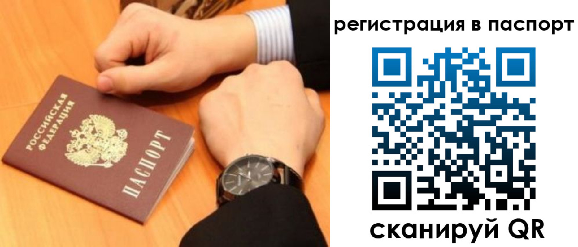 прописка в квартире в Нижних Сергах