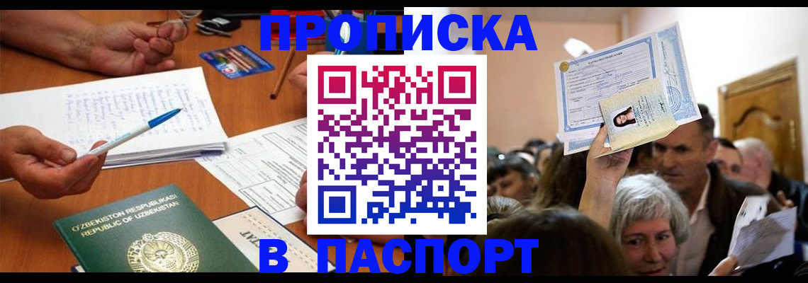 где прописаться в Нижних Сергах