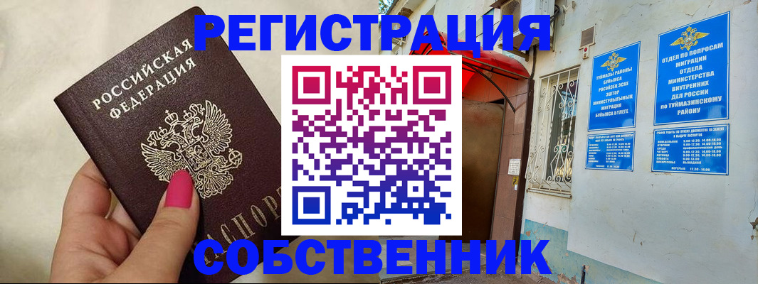 регистрация для школы в Нижних Сергах