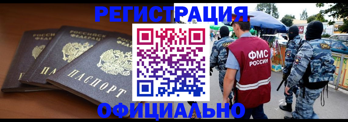 прописка поиск в Нижних Сергах