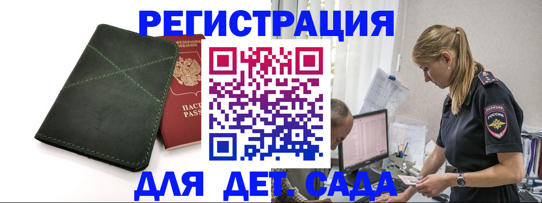 временная регистрация в квартире в Нижних Сергах