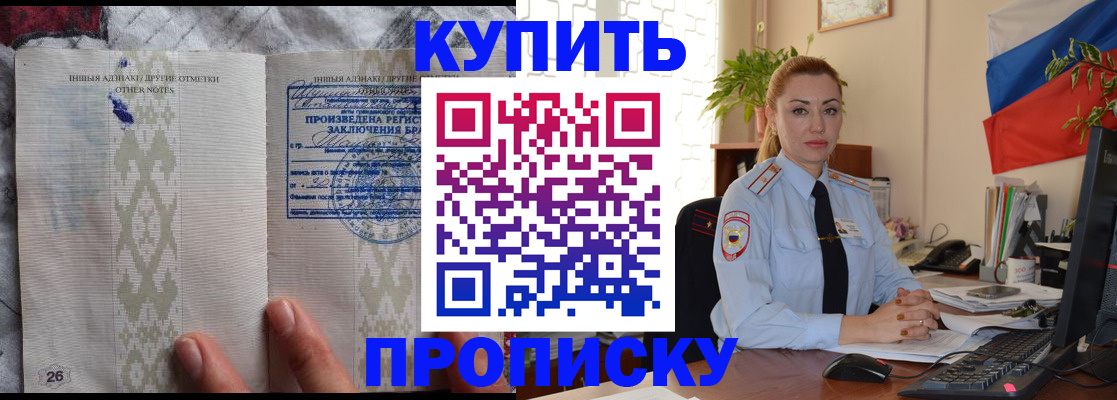 прописка поиск в Нижних Сергах