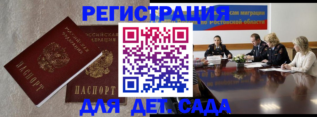 прописка для кредита в Нижних Сергах